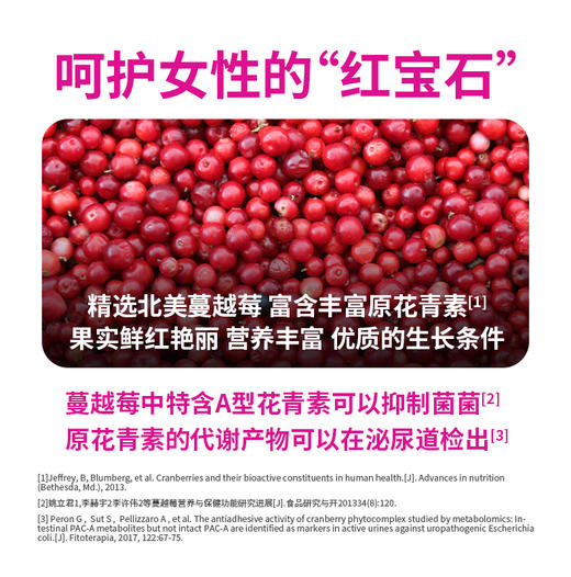 Minayo蔓越莓益生菌 商品图7