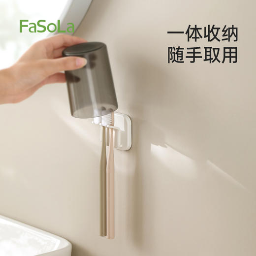 FaSoLa牙刷置物架壁挂式免打孔电动牙刷收纳架卫生朝暮牙刷架双槽 商品图1