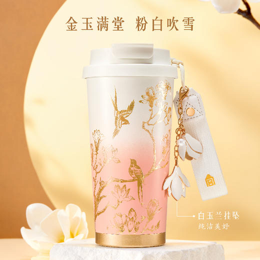 【故宫杯子】玉堂富贵保温杯大容量高颜值文创七夕教师节生日礼物 商品图3
