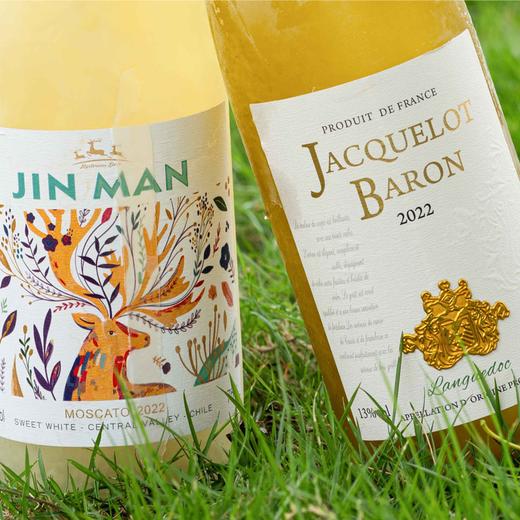 【法国/智利原瓶进口 干白+甜白】JACQUELOT BARON干白葡萄酒13%vol +JIN MAN甜白葡萄酒12%vol（ 750ml*2瓶送镭射手提高档冰袋） 商品图6