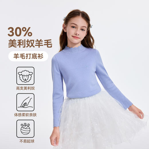 【英氏】【110-170】女童秋冬毛衣内搭羊毛衫 商品图2