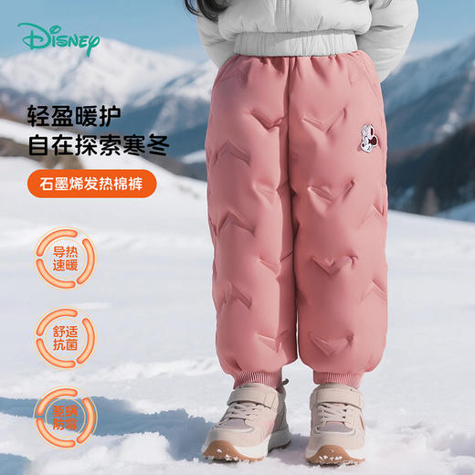 迪士尼秋冬新款男女童防风保暖裤中大童休闲保暖棉裤ZD4EK009 商品图1