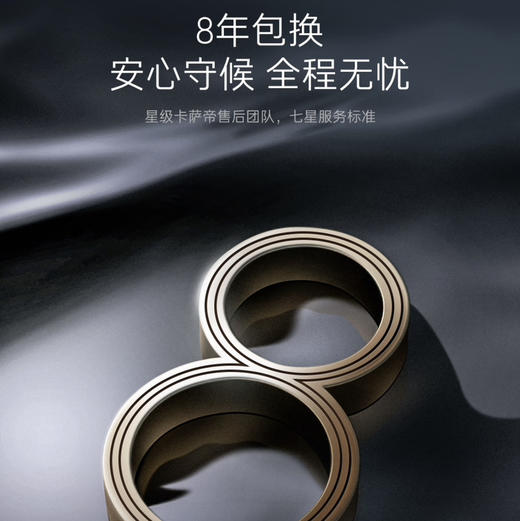 卡萨帝（Casarte）热水器 JSQ31-16CJL白精灵(12T)U1 商品图14