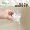 FaSoLa剃须刀置物架收纳刮胡刀电动刀支挂架子浴室朝暮剃须刀收纳架 商品缩略图1