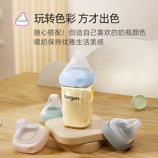 Hegen海格恩 瓶领和透明奶瓶盖 商品图4