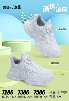 米小晶77286/77386/77586