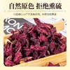 硕果田间龙血果茶100g/罐*5罐 商品缩略图4