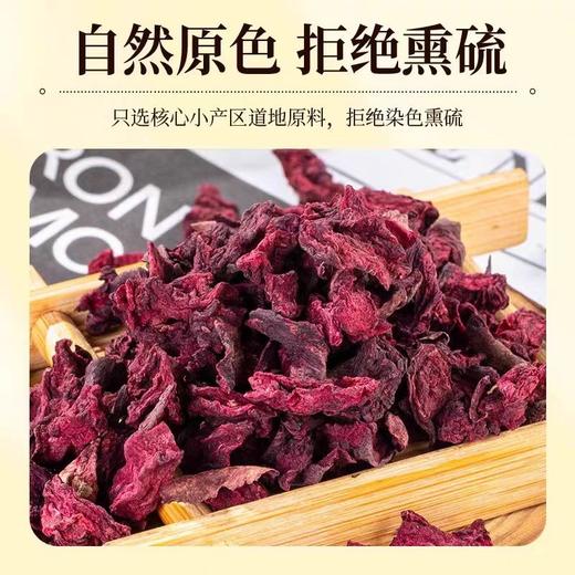 硕果田间龙血果茶100g/罐*5罐 商品图4