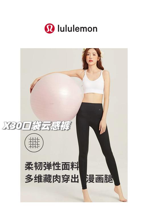 纯原！最新一代面料升级款！lululemon2025新款高腰蜜桃臀双面裸感锦 云感瑜伽裤！ 商品图3