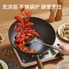 炊大皇二代极铁炒锅 商品缩略图1