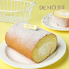 原味生乳轻云卷|cream roll 商品缩略图0