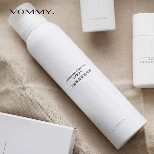 【美浮特系列】【官方官网正品】浮美保湿舒缓喷雾 150ml基地直邮 商品图1