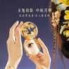 【故宫镜子】月中桂兔流沙镜子随身镜文创中秋教师节生日礼物伴手礼 商品缩略图3