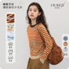 【一眼心动复古配色】含羊毛条纹撞色打底羊毛衫 商品缩略图0
