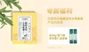 方回春堂·枇杷玉竹小吊梨膏 商品缩略图5