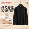 【DG】大依优型300斤男士POLO衫翻领长袖T恤商务轻奢秋季新款加肥加大码时尚休闲翻领打底衫 商品缩略图3