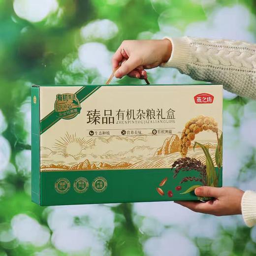 燕之坊臻品有机杂粮礼盒3kg(纯享版) 商品图5