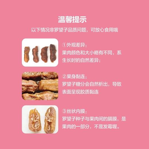 MM 山姆 泰国罗望子 180g 商品图3