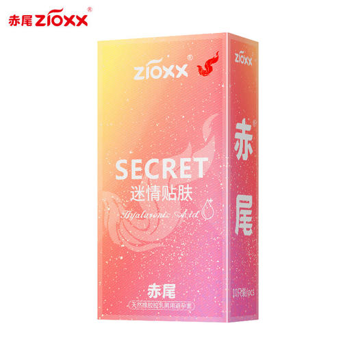 赤尾000系列玻尿酸超薄避孕套 超润滑安全套 超薄零感6只装计生情趣成人用品 商品图7