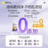 诺特兰德 蓝莓叶黄素直饮包 300ml/桶 商品缩略图3