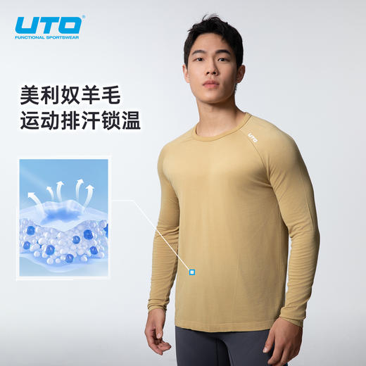 UTO/悠途向峰羊毛云柔长袖春秋户外徒步登山男女同款吸湿排汗T恤 商品图2