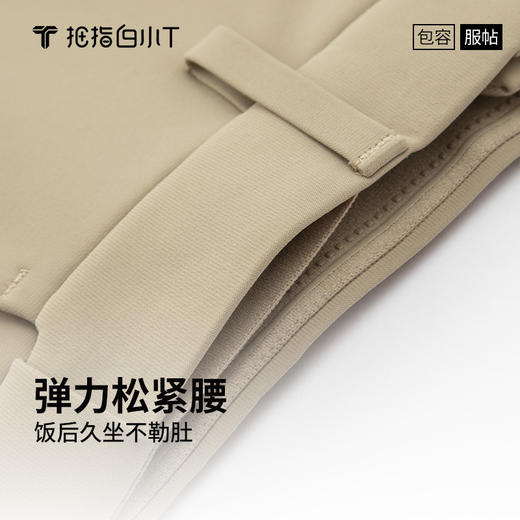 拇指白小T稀土弹力裤 商品图5
