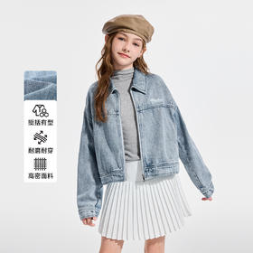 【英氏】【110-170】女童春秋牛仔外套
