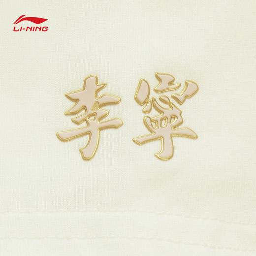 李宁男子T恤2025秋季新款故宫联名舒适透气宽松短袖文化衫AHSV853 商品图9