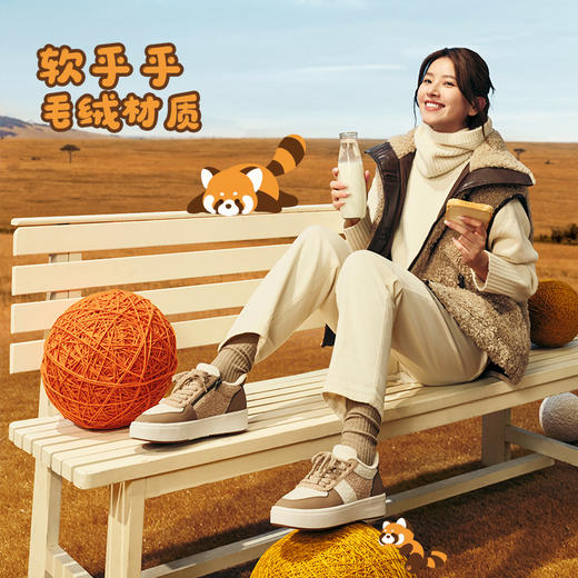 Pansy盼喜日本女鞋超轻舒适软底毛绒保暖拼色板鞋HD4264 商品图1