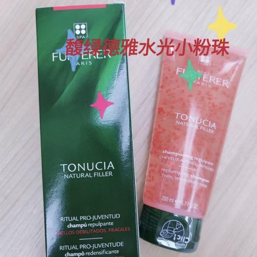 馥绿德雅强韧丰盈洗发水200ml深层滋养柔顺丰盈效期26年9月（外包装轻微破损） 商品图0