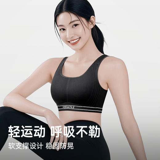 D1-【B-D杯】【粉底液运动文胸】分区3cm减压肩带/内置双软骨提拉减震运动内衣文胸  动感活力 商品图1