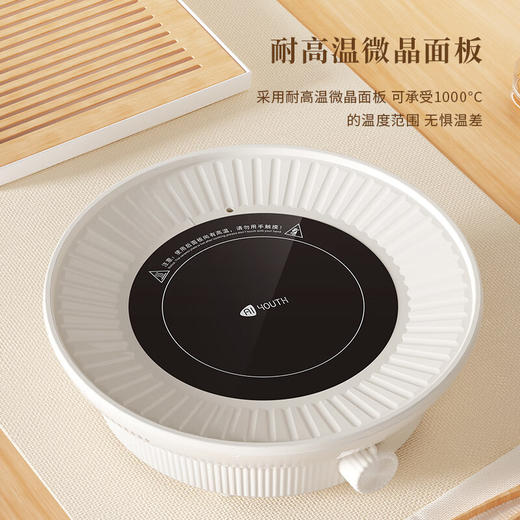 艾青春围炉煮茶电陶围炉+壶HY-T1008 商品图4