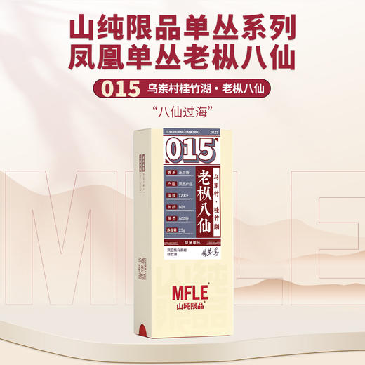 8.28上新合集 商品图4