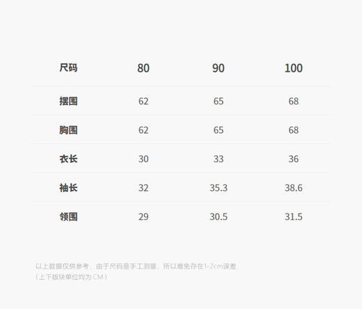 jnby  25年秋款   套头卫衣  YP9411440 商品图2