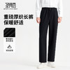 【含绵羊毛&抑菌】圣得西男羊毛混纺长裤2025秋款微廓直筒休闲裤 商品缩略图3