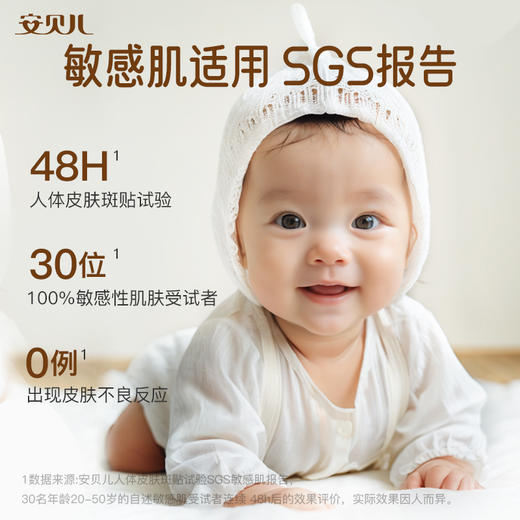 安贝儿  婴儿马油防皴棒20g 商品图7