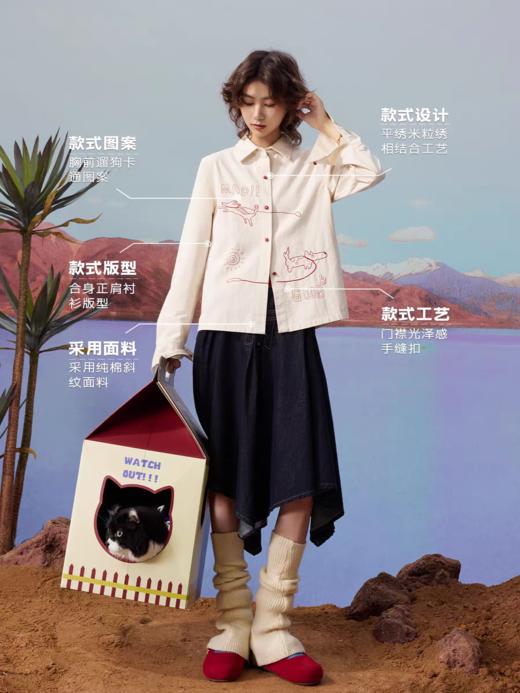 马得工地/MDGDCS13472/遛遛小狗刺绣衬衫 商品图1