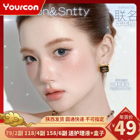 【限时活动】Yukicon活动