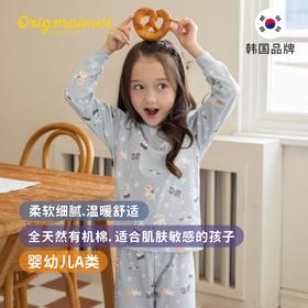 【200克全棉中等厚度】韩国moimoi末一末一 儿童家居服套装秋衣秋裤有机棉
