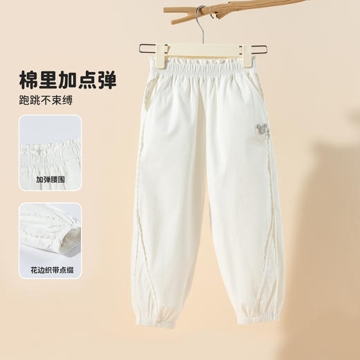 迪士尼2025春秋新款女童休闲裤中大童运动跑步长裤女孩百搭亲肤卫裤XD1EK042 商品图1