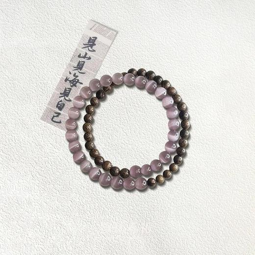 【紫葡萄·猫眼石沉香双圈手串】敦煌小众福泽沉香精致猫眼石紫葡萄复古国风手串文玩双圈 商品图2