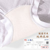 ALDOLA/雅黛俪高腰收腹提臀内裤女纯棉加长裆性感蕾丝无痕三角裤 商品缩略图9
