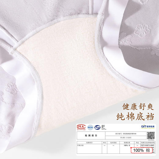ALDOLA/雅黛俪高腰收腹提臀内裤女纯棉加长裆性感蕾丝无痕三角裤 商品图9