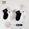 【韩版新款！5对特惠装！】儿童袜子 夏季新款网眼透气韩版字母短袜 精梳棉黑白运动棉袜 商品缩略图0