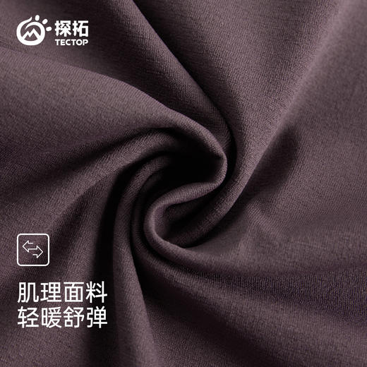 TECTOP/探拓户外速干长袖T恤女士弹力透气徒步登山半拉链立领上衣 商品图3