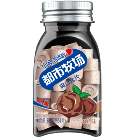 【超市】都市牧场正梅味爽口含片38g