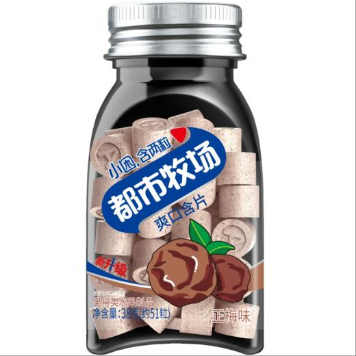 【超市】都市牧场正梅味爽口含片38g 商品图0
