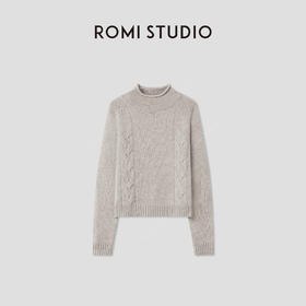 ROMI STUDIO“温暖如初”100%澳洲羊毛秋冬经典绞花毛衣RWCASZ4968