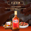 【新品】520ml 38度中国劲酒（食字号）光瓶 商品缩略图2