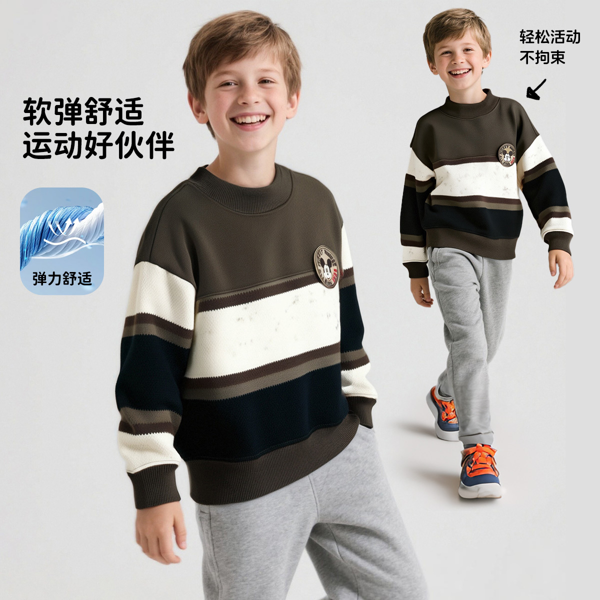 迪士尼25秋冬季新款条纹撞色卫衣男童上衣中大童加绒保暖休闲运动卫衣XD4DS065